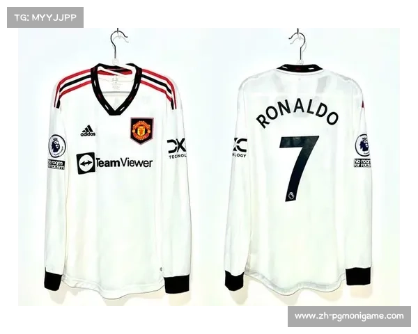 曼联客场球衣的演变与发展