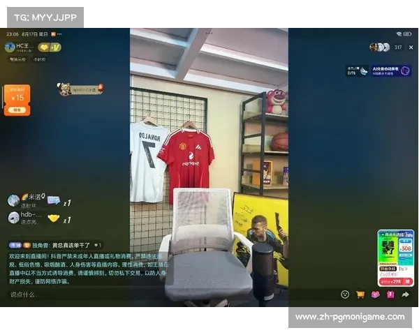 曼联比赛录像回放