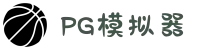PG模拟器 | PG电子模拟器「PG试玩游戏」 PG emulator